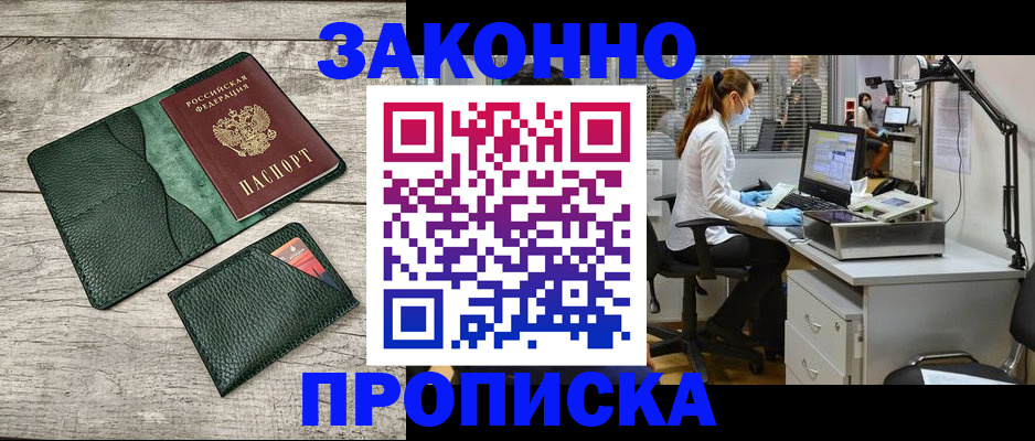форма 3 в Элисте